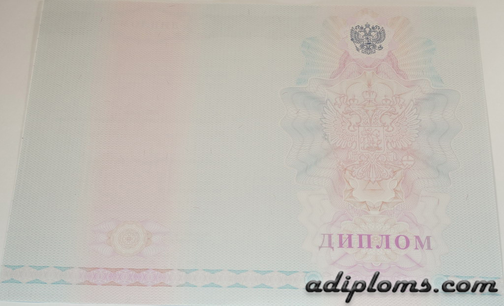 Диплом техникума, колледжа 2007-2010 Фото Диплом техникума, колледжа 2007-2010 Фото